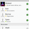 IM+ All-in-One Mobile Messenger 6.1.3 pro